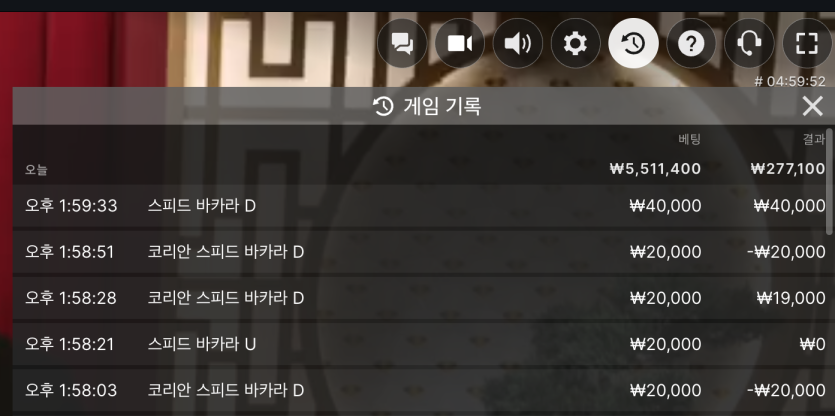유로88 바카라 후기(0)