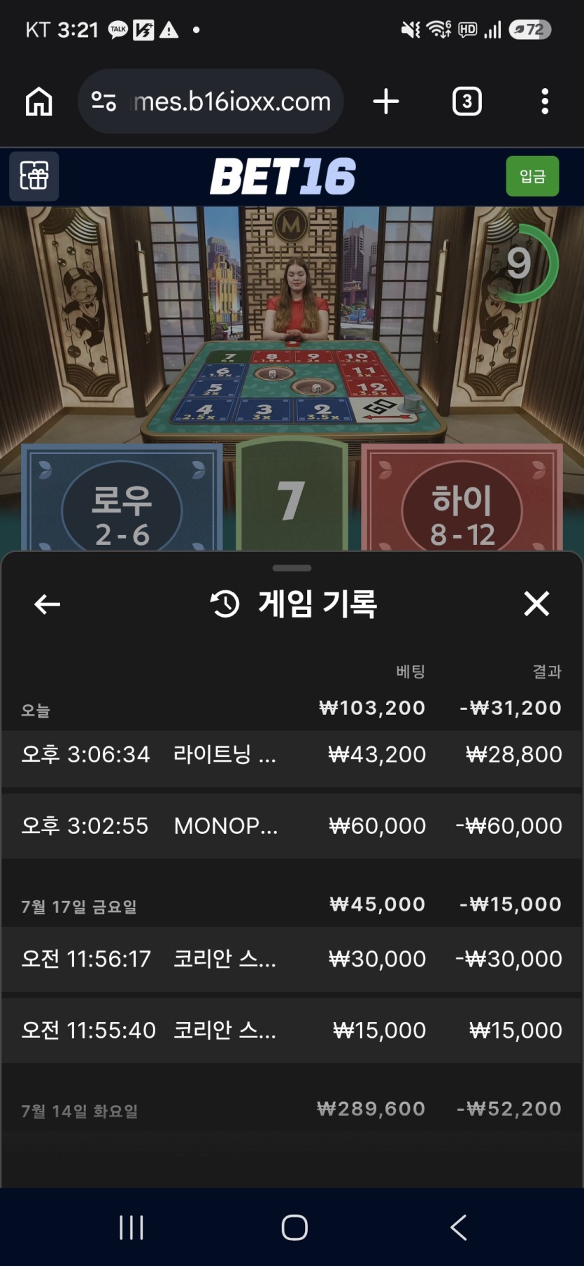 벳16후기(0)
