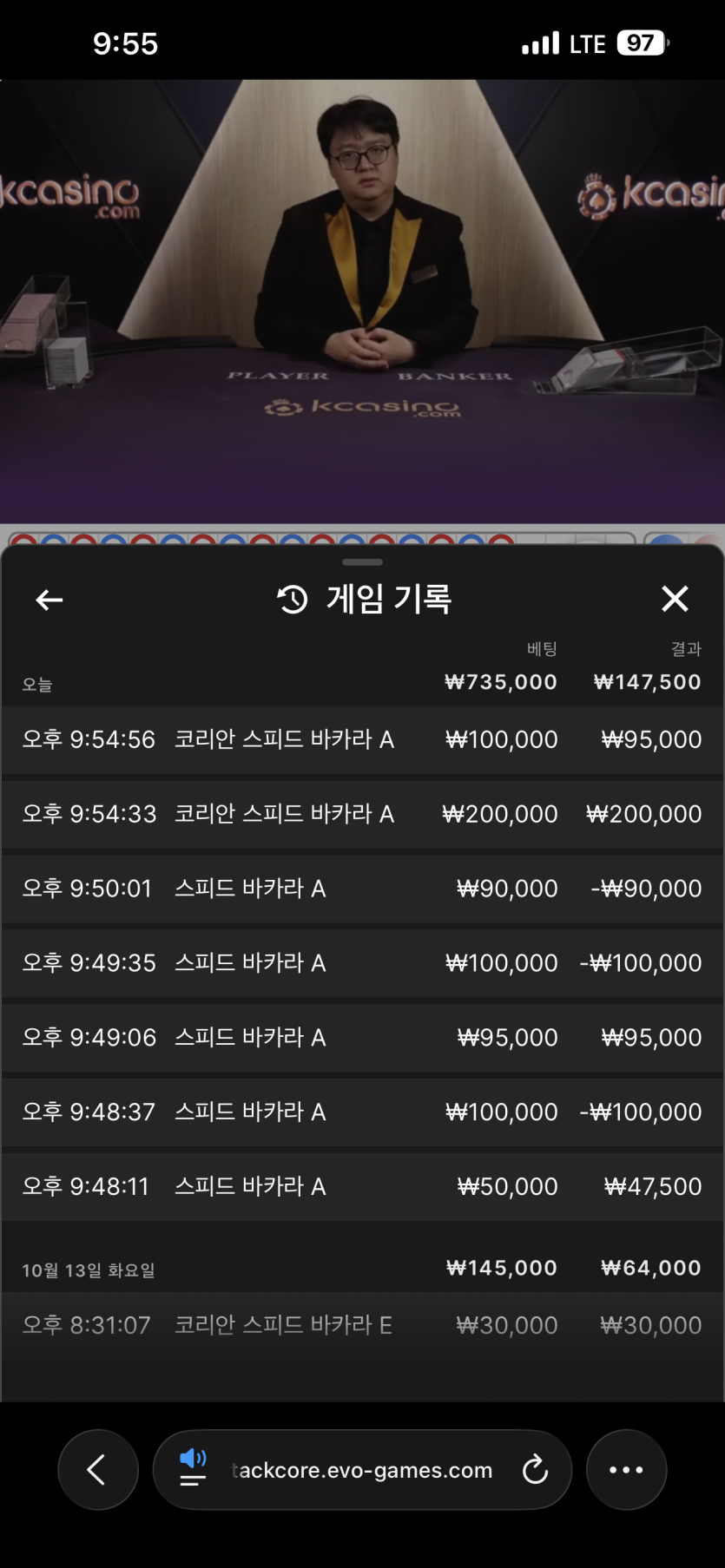 포바가쏘아올린 작은공 유로스타 후기(0)