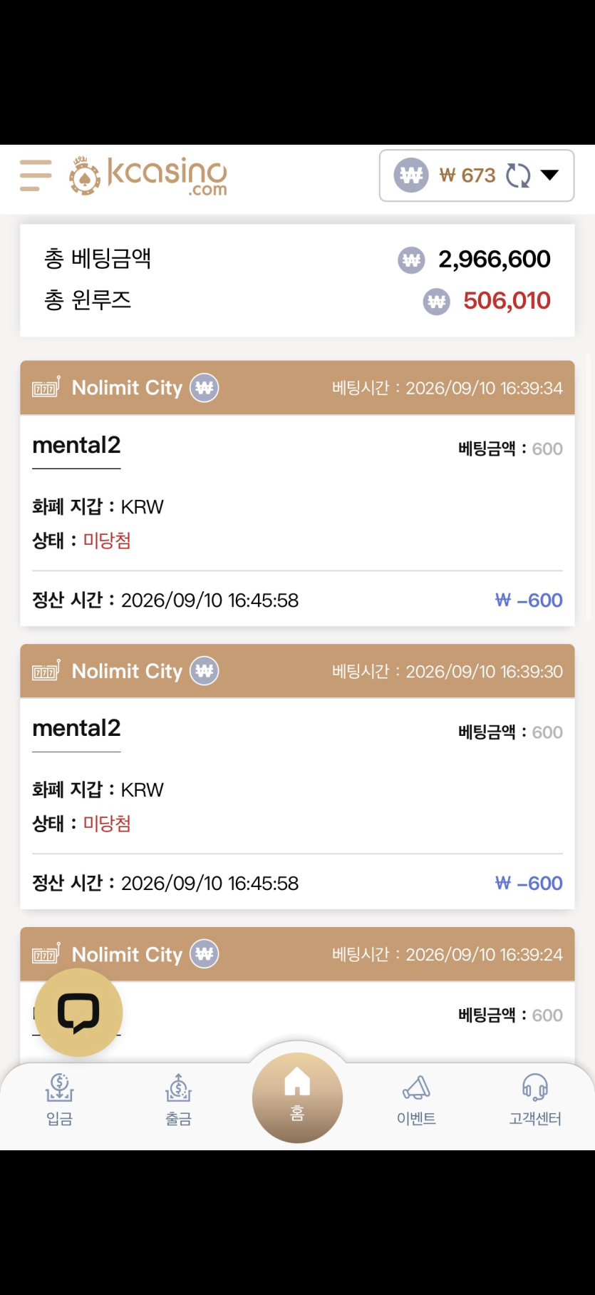케이카후기(0)