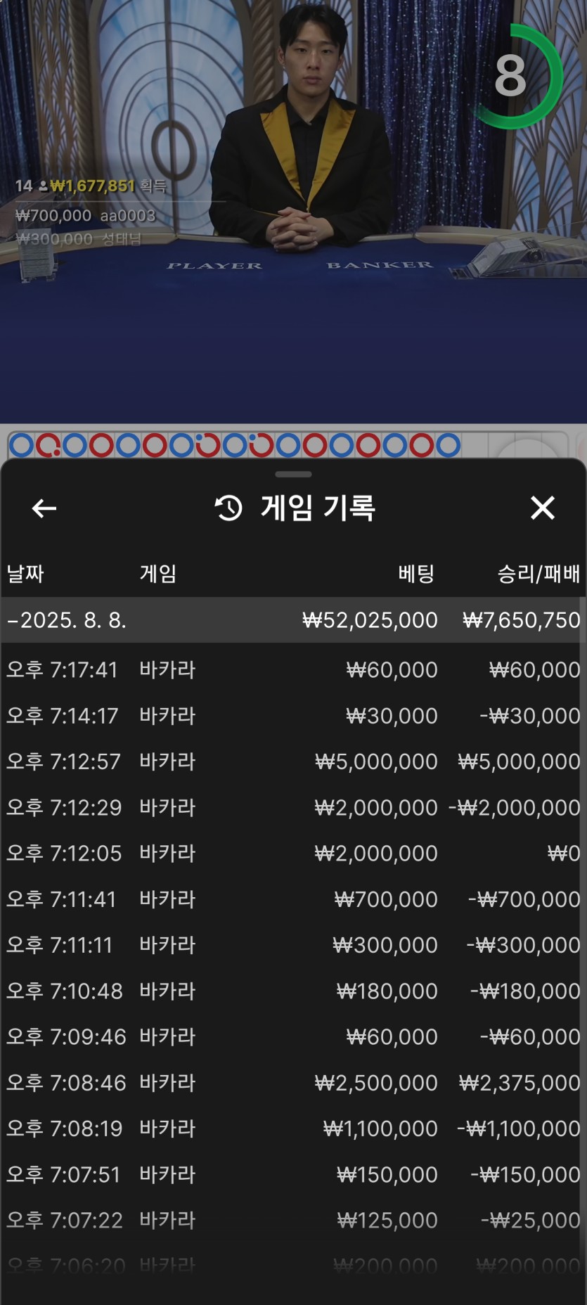 얀카지노 에볼후기(0)