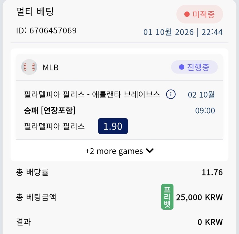 크보벳 스포츠 후기(0)