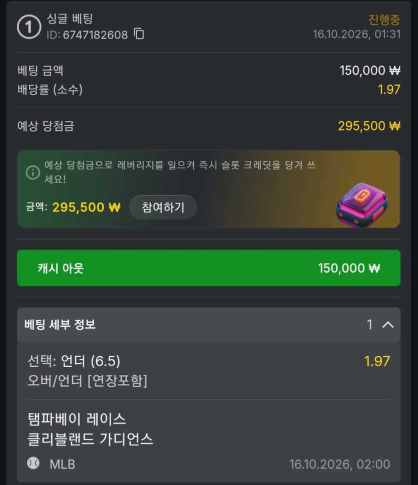유로88 스포츠(0)