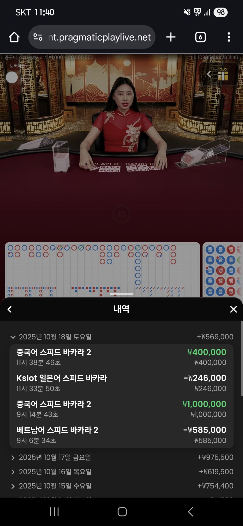 케이카 3차전(0)