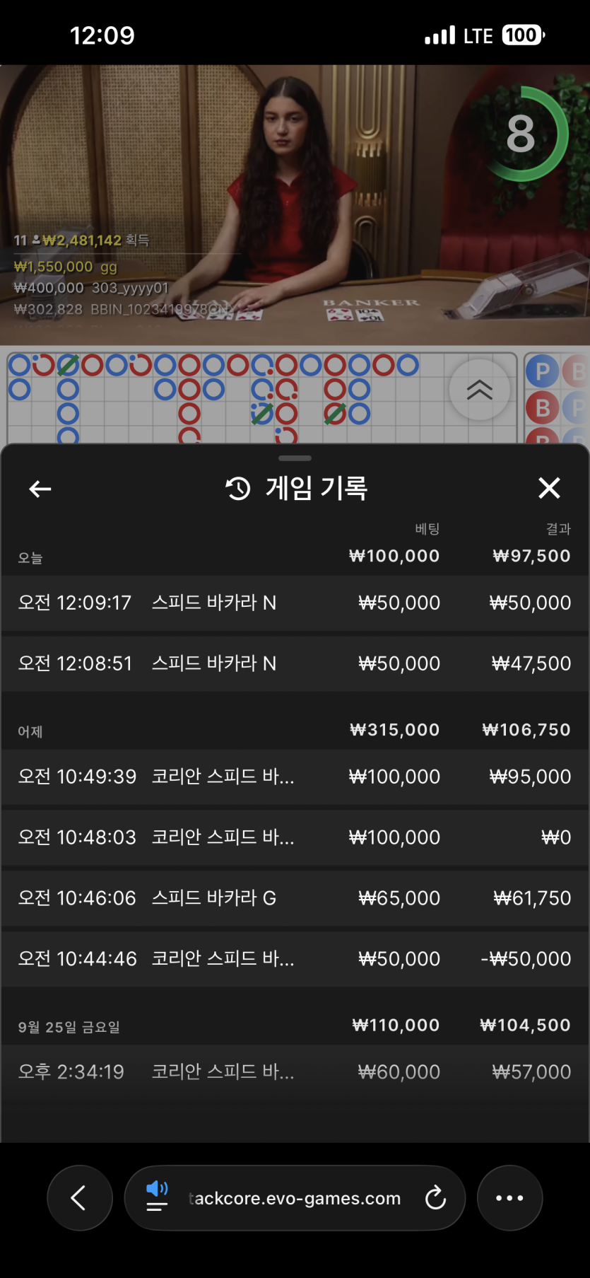 유로스타 후우기(0)