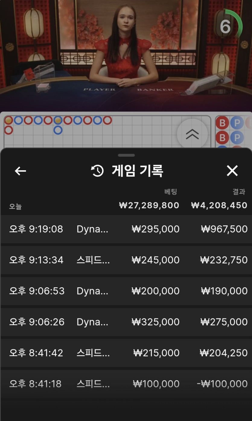K카지노 오늘 찐찐찐막 후기(0)