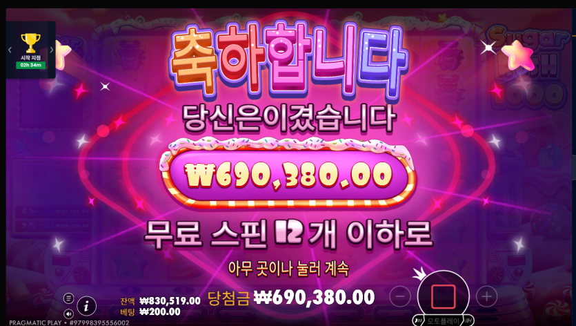 오즈88후기(0)
