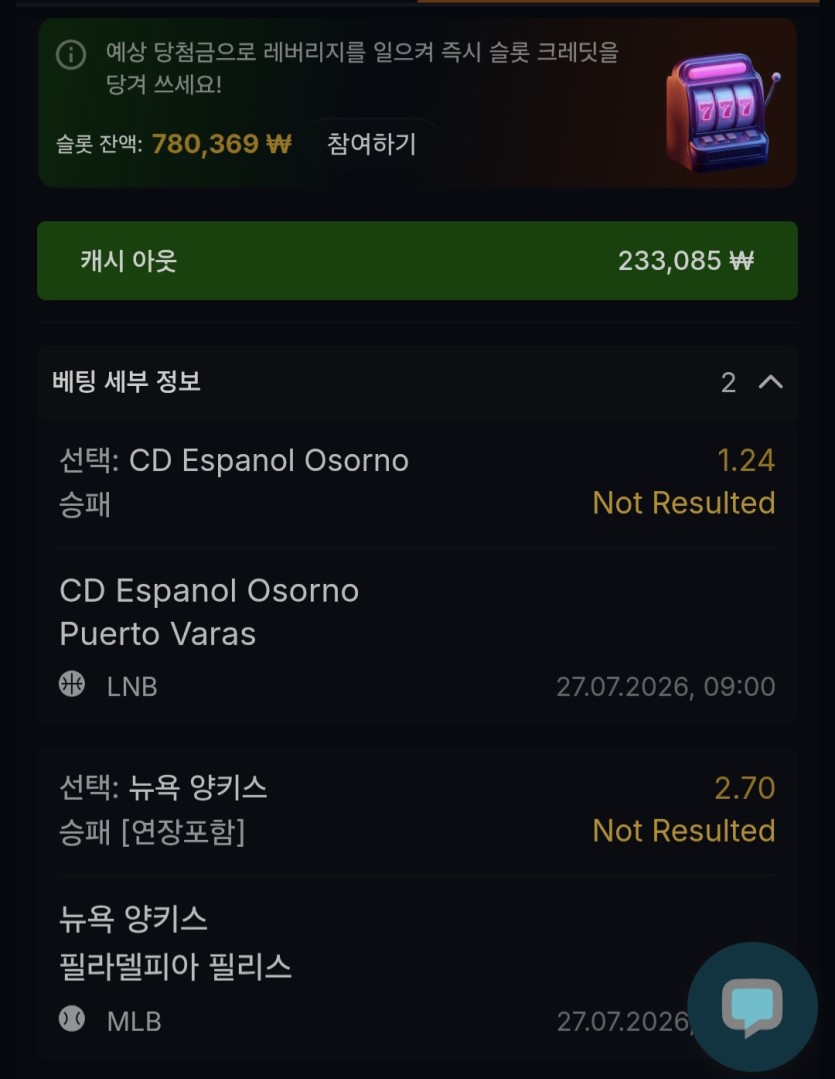 유로88 후기(0)