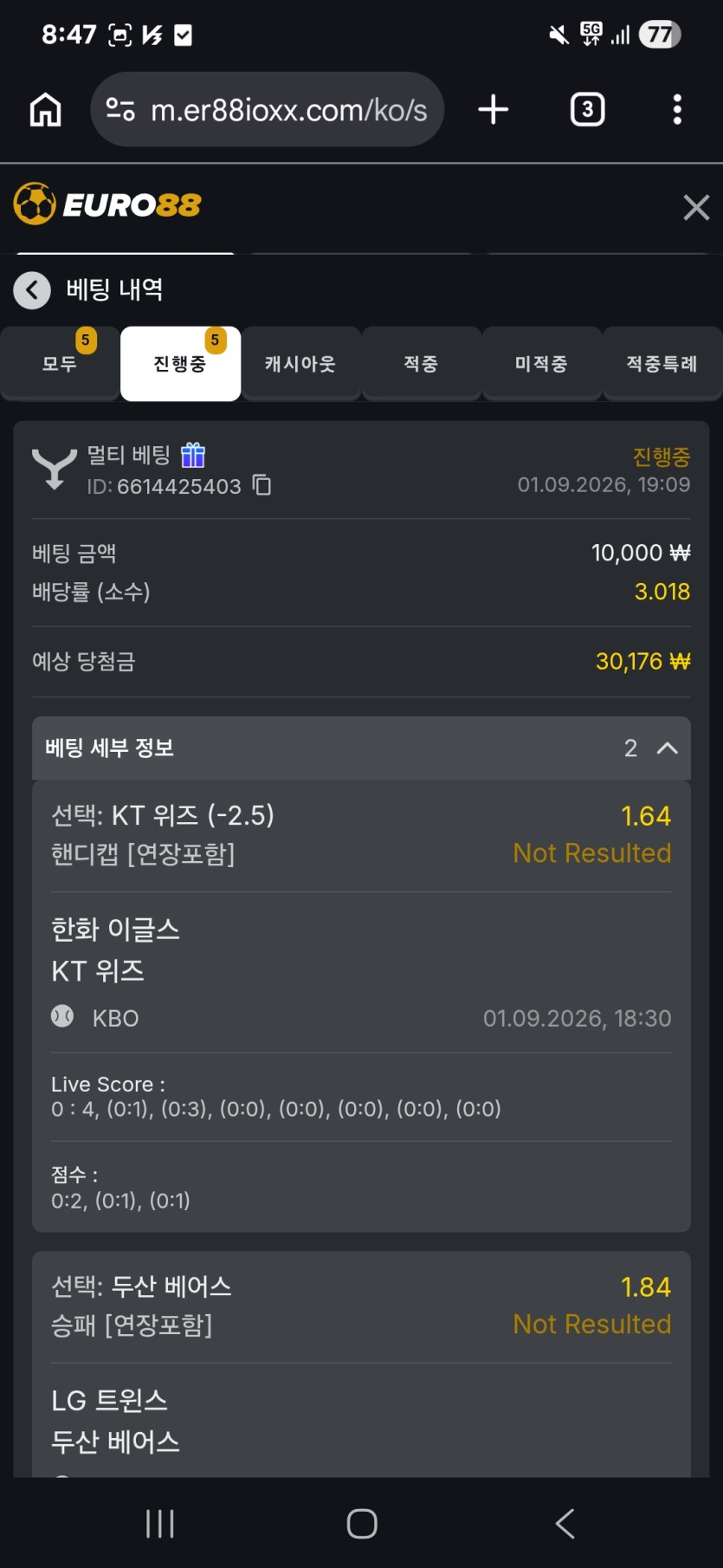 88스포츠 프리벳(0)