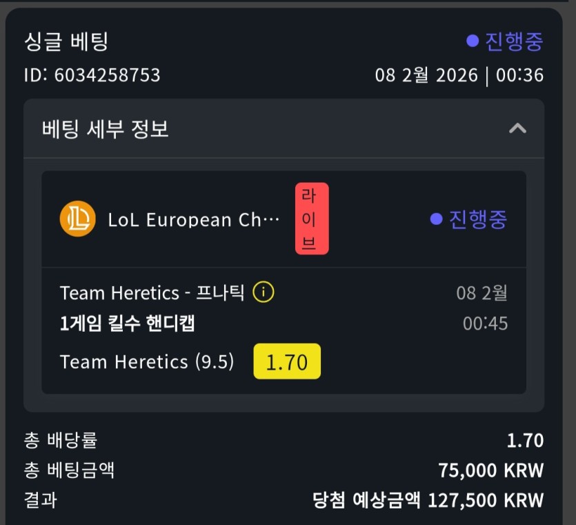 벳위즈 후기(0)