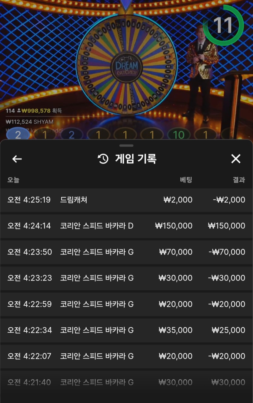 벳16. 후기(0)