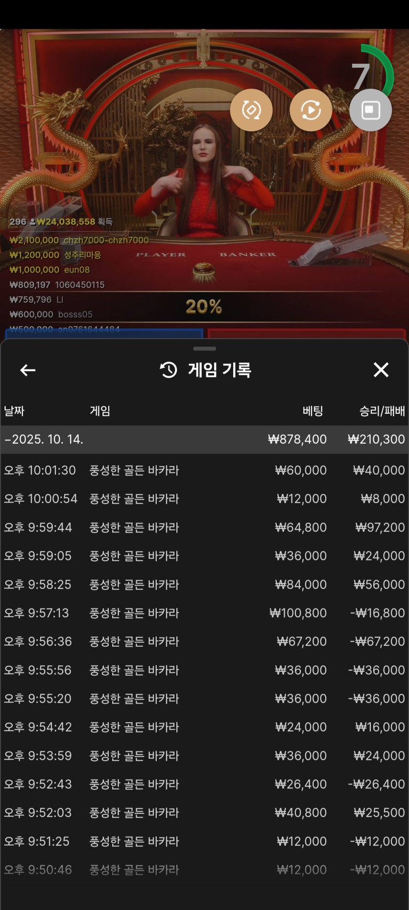 k카지노 후기(0)