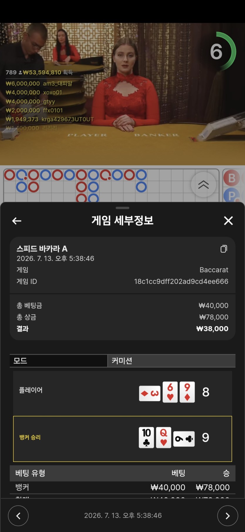 케이카지노 후기(0)