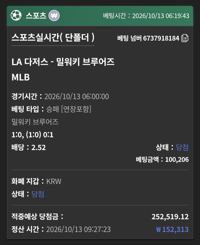 유로스타 후기(0)