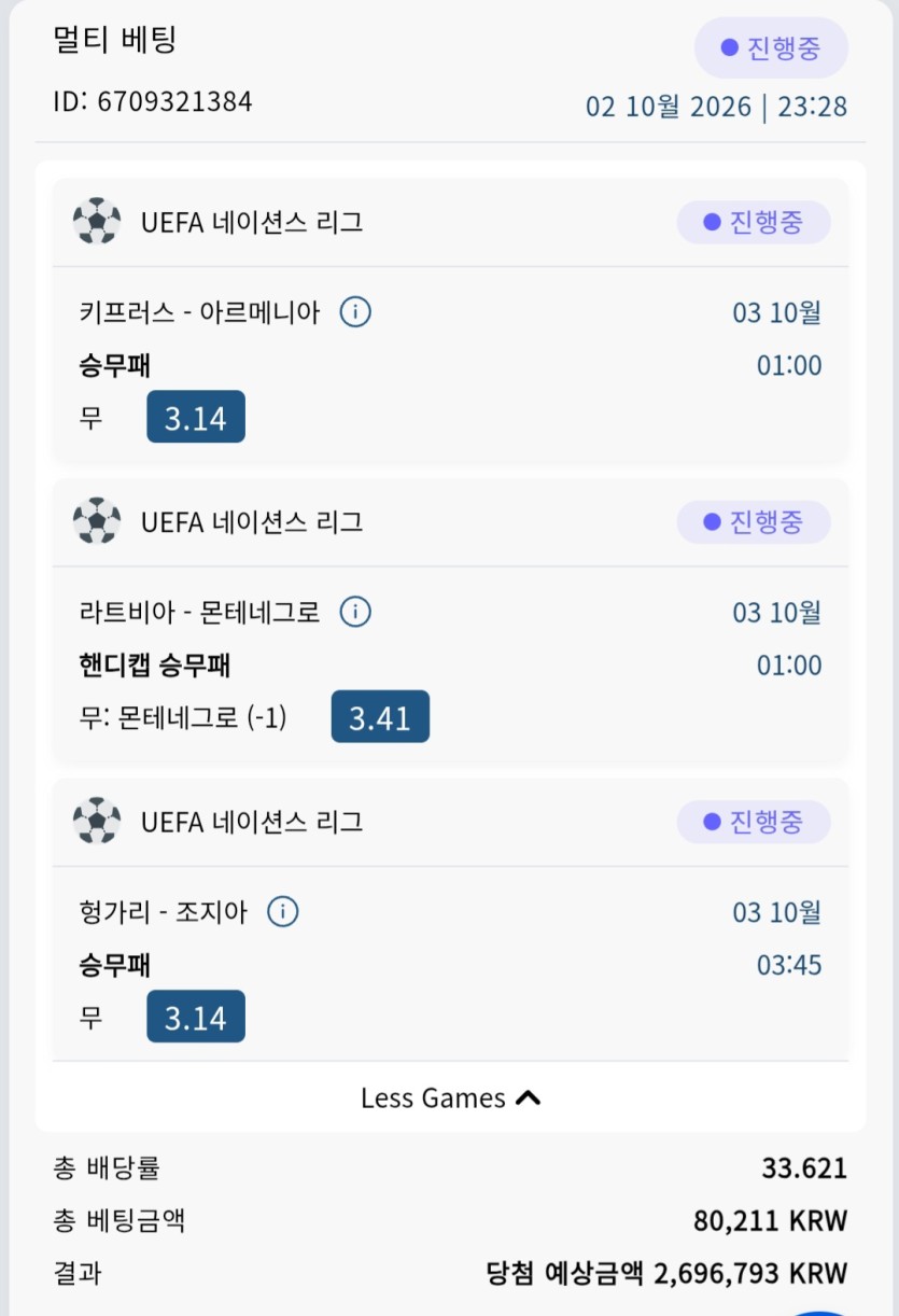 벳16 스포츠 후기(0)