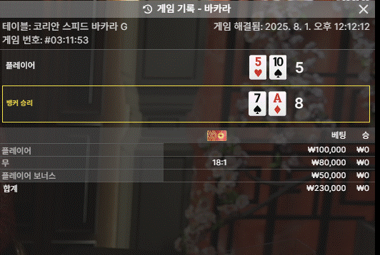 크보 에볼(0)