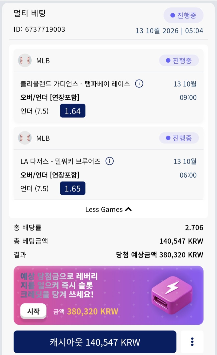 크보벳 믈브(0)