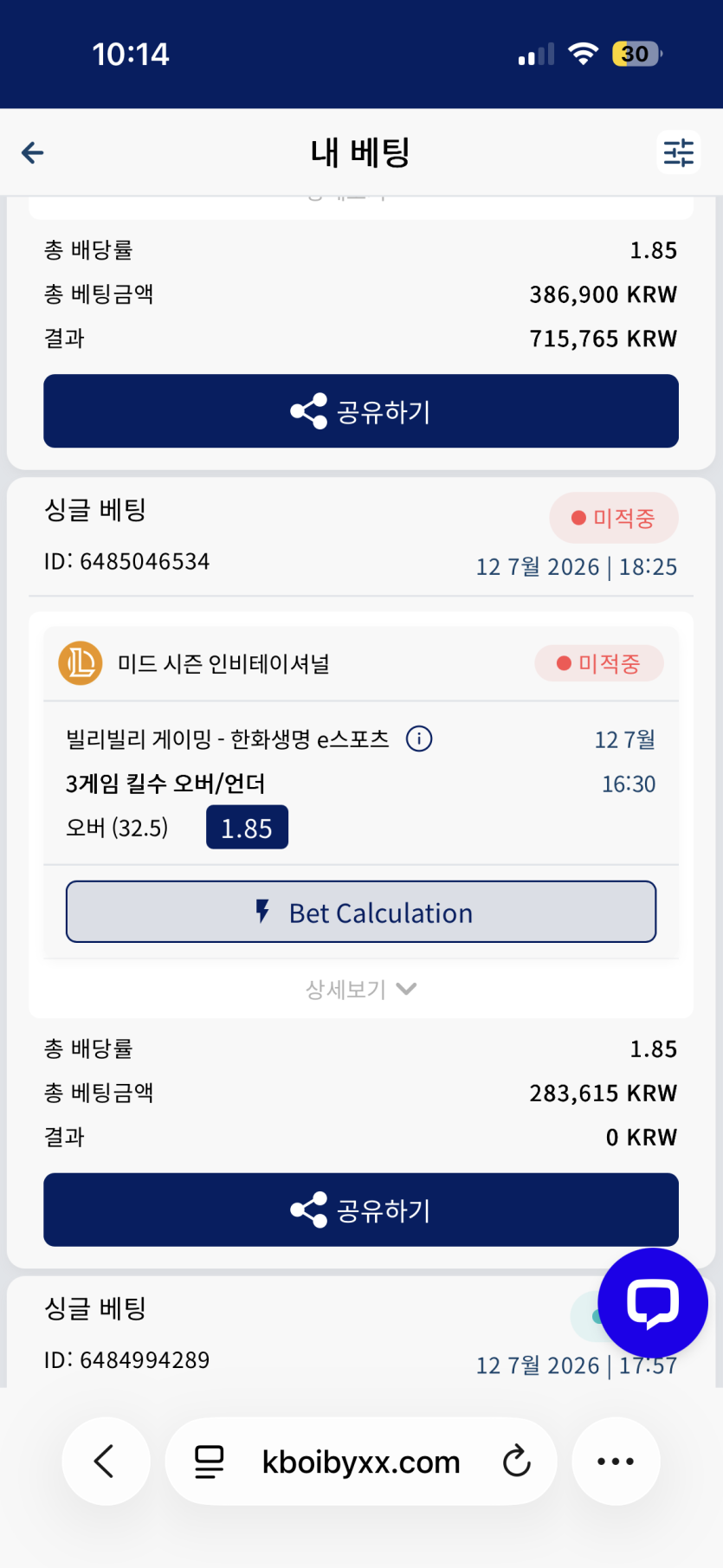 크보벳후기(0)