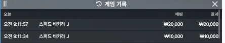 벳16후기(0)