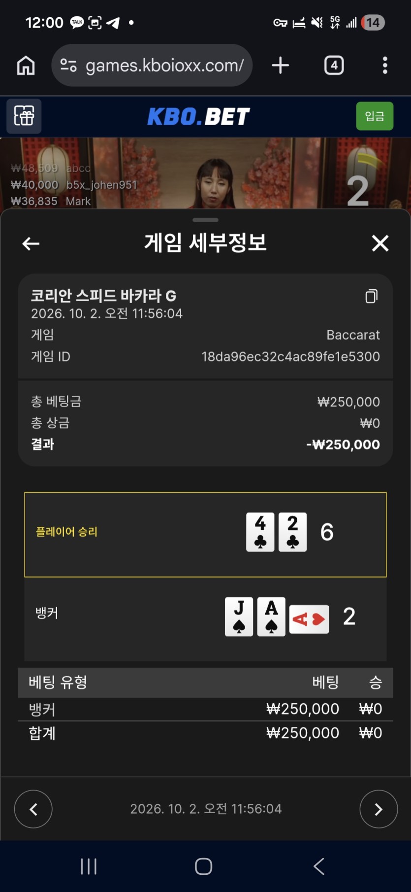 크보(1)