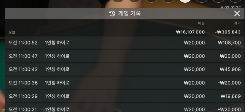 유로88 카지노 후기(0)