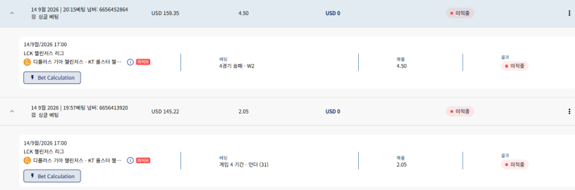 크보벳 2군따리(0)
