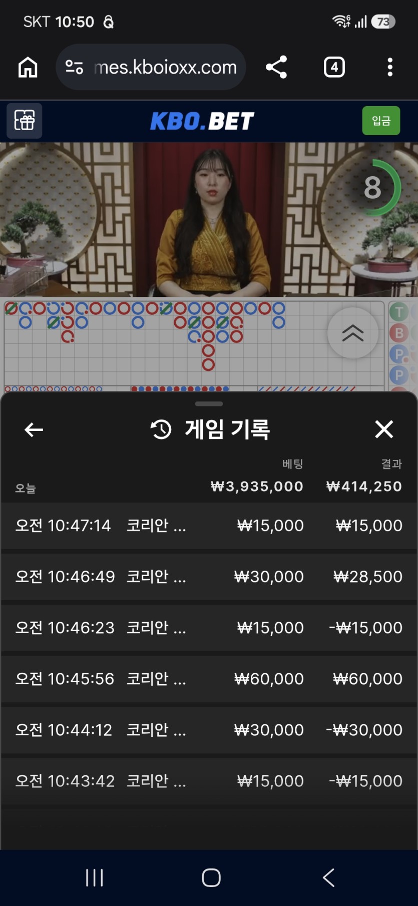 크보벳 바카라 후기(0)