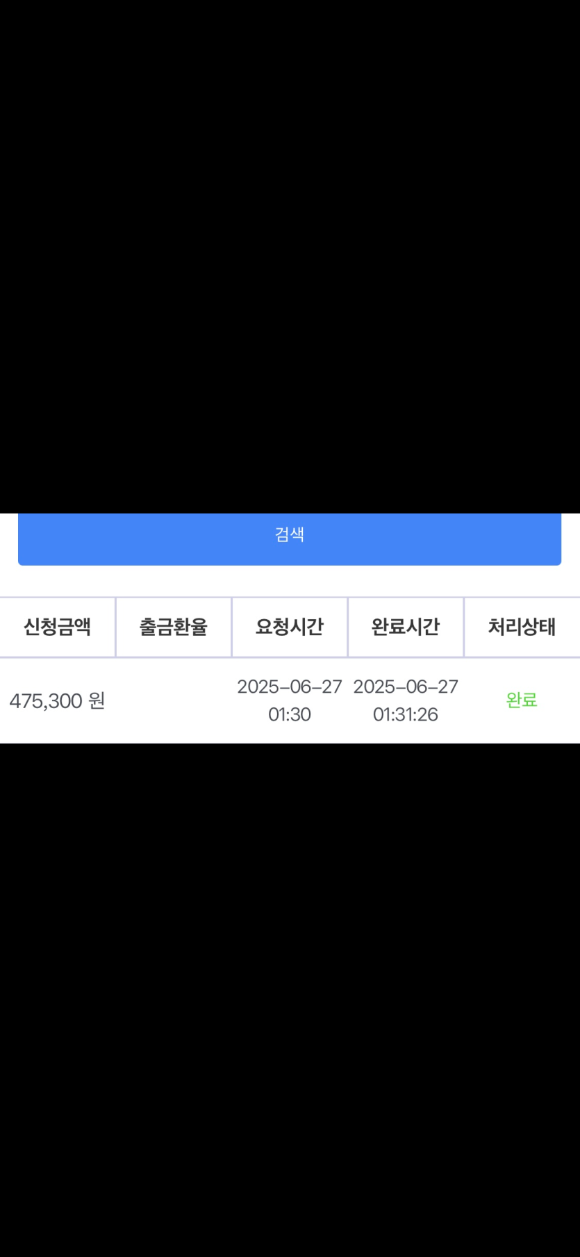 비제휴 후기.(0)