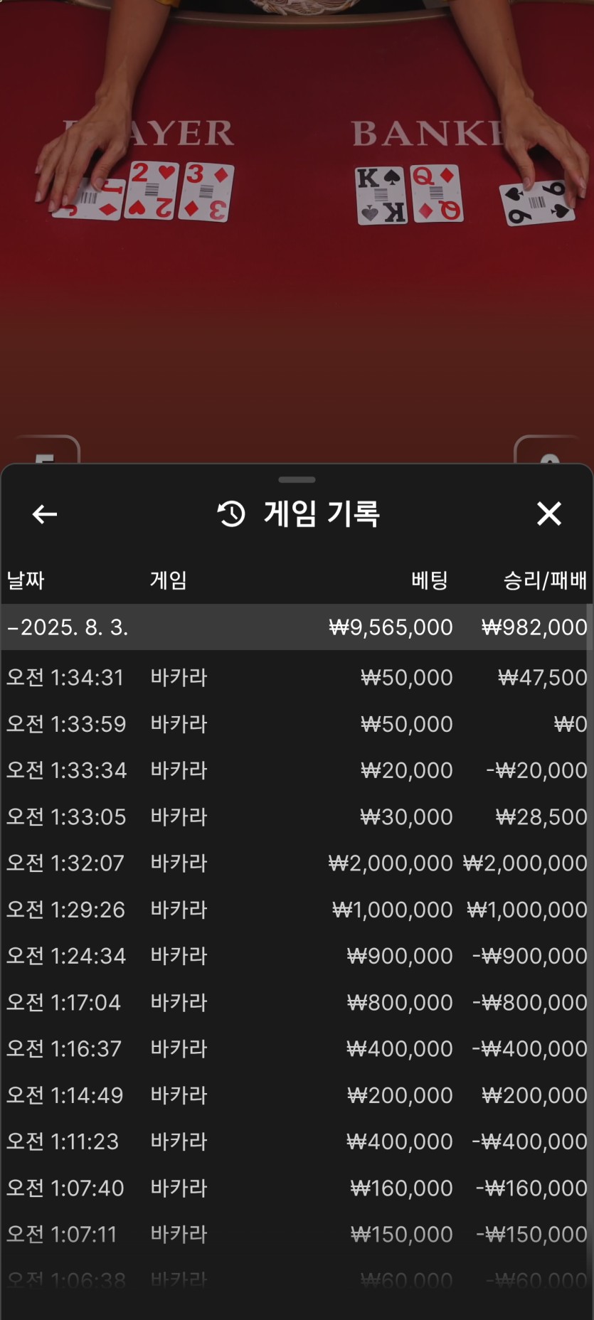 얀카지노  에볼후기(0)