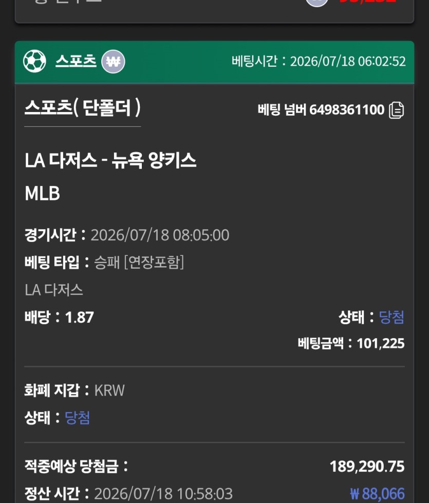 유로스타 믈브(0)