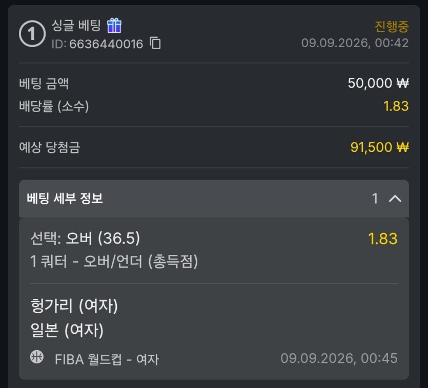 유로88 스포츠(0)