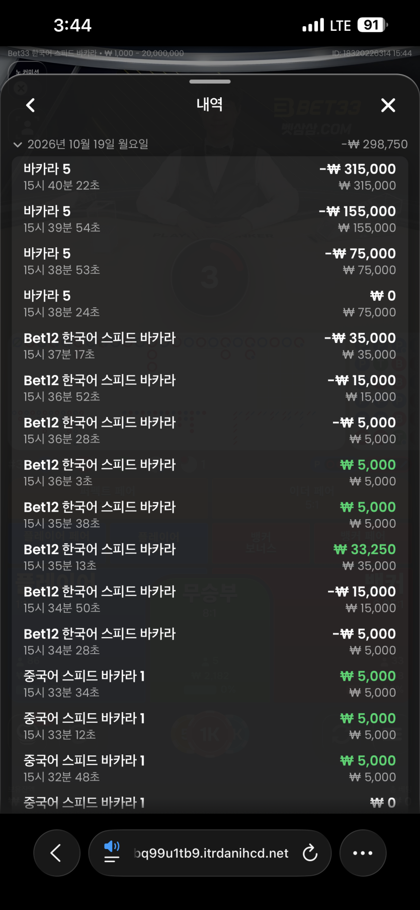 유로스타 치킨쿱 후기(0)