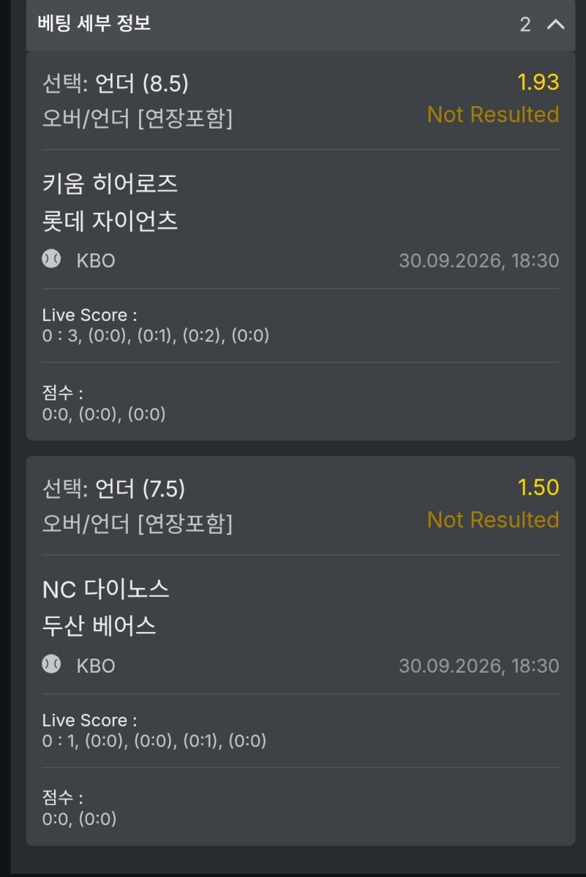 유로88 스포츠(0)