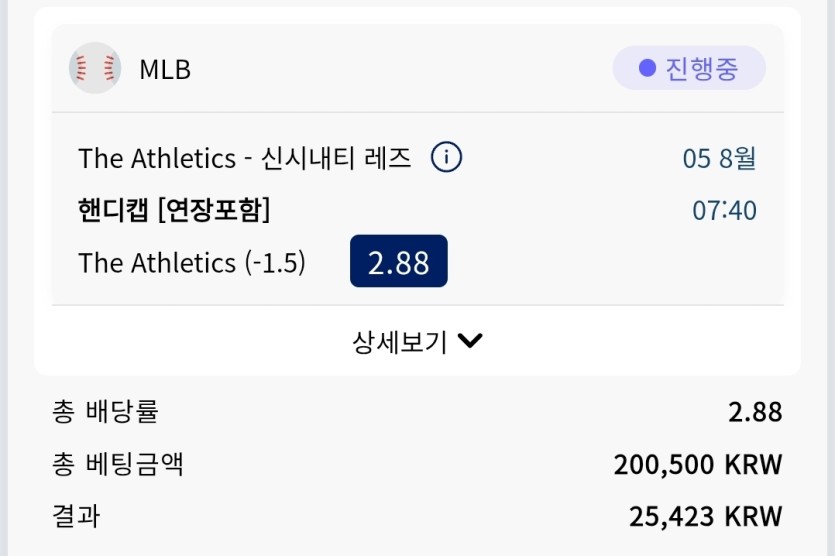 크보벳 스포츠후기(0)