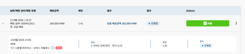 벳16 후기(0)
