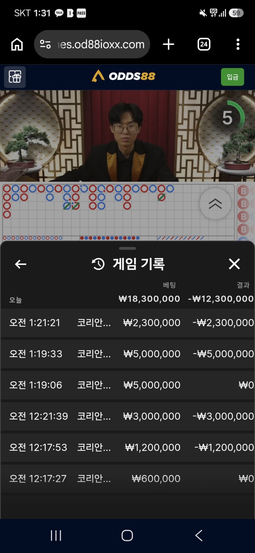 오즈88 에볼후기(0)