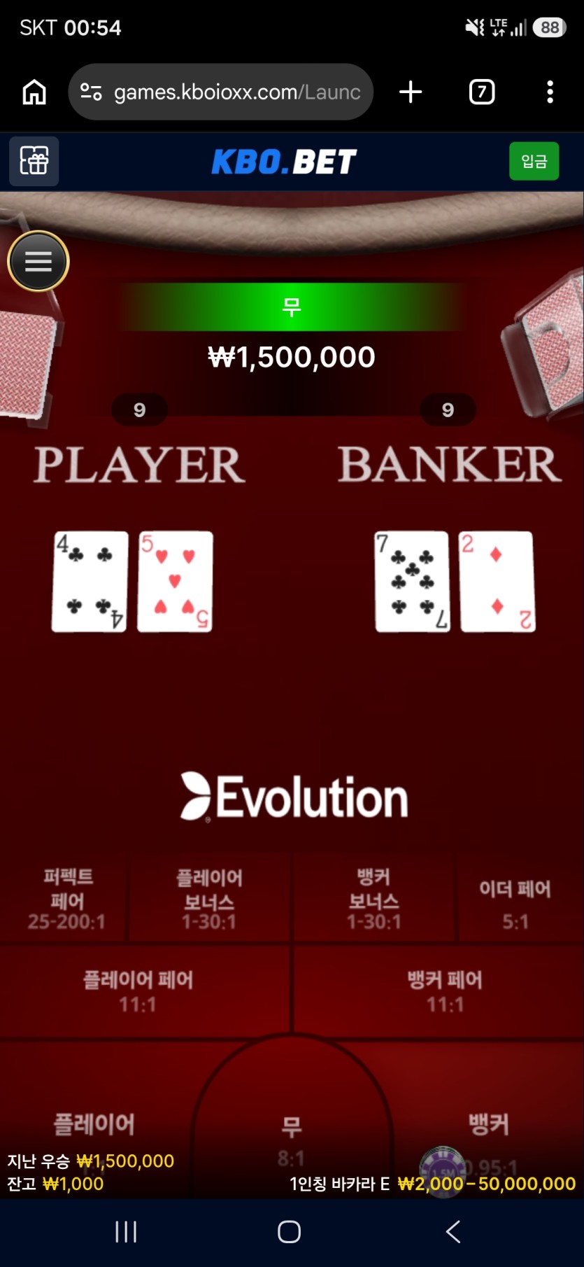 9.24 크보벳 후기(0)