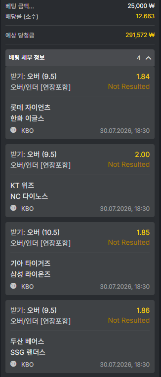 오즈88 스포츠 후기(0)