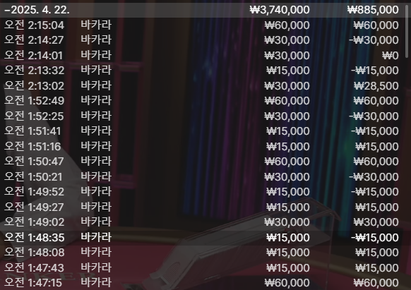 벳16후기(0)