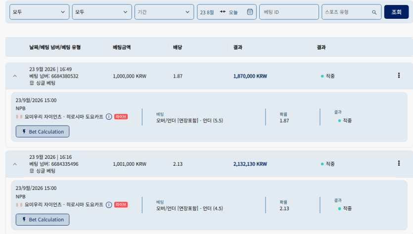 크보벳 후기(0)