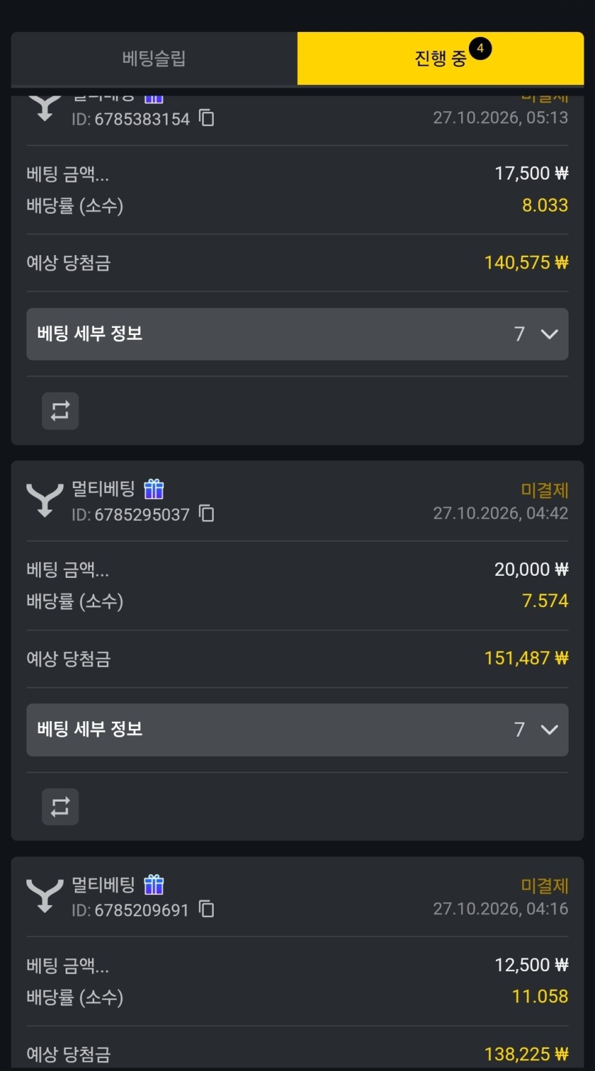 오즈 스포츠쿱후기(0)