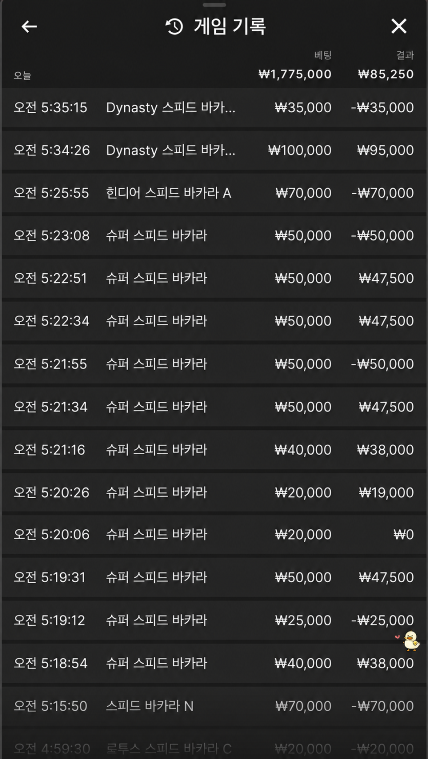 얀카 후기!(0)