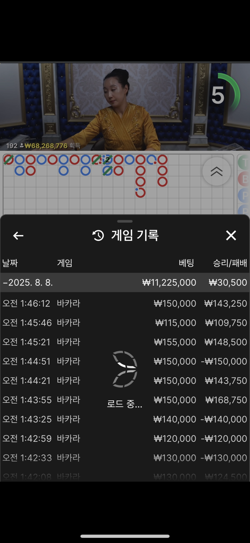 얀 카지노 후기(0)