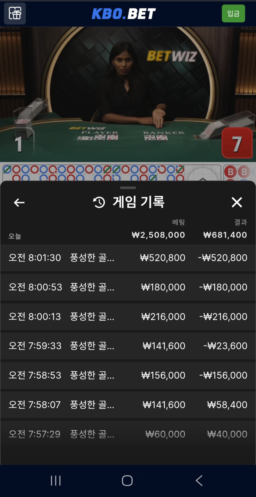 크보 100입(0)