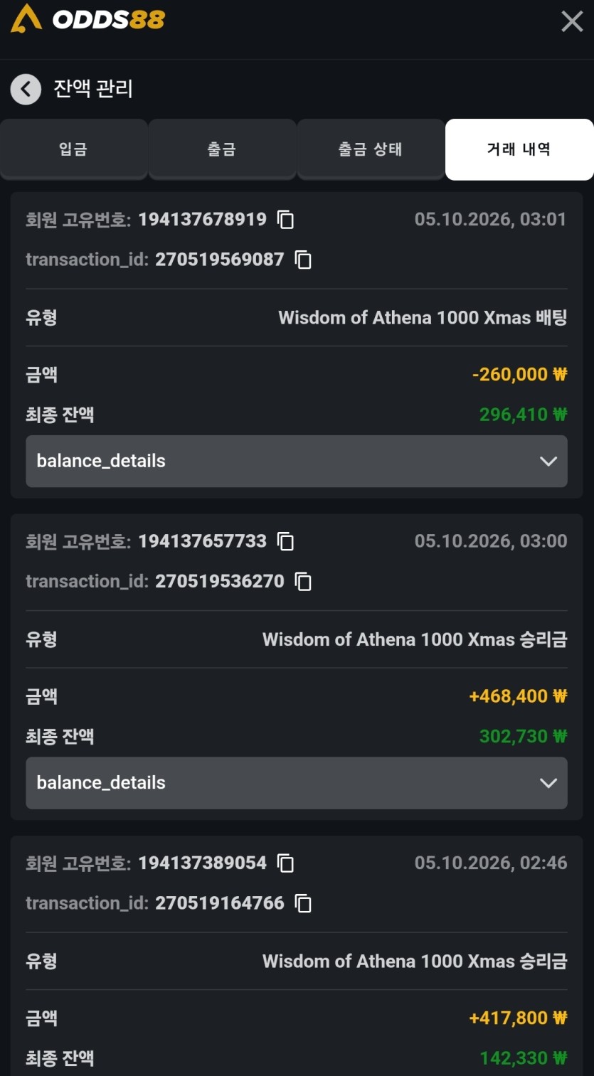 오즈후기(0)