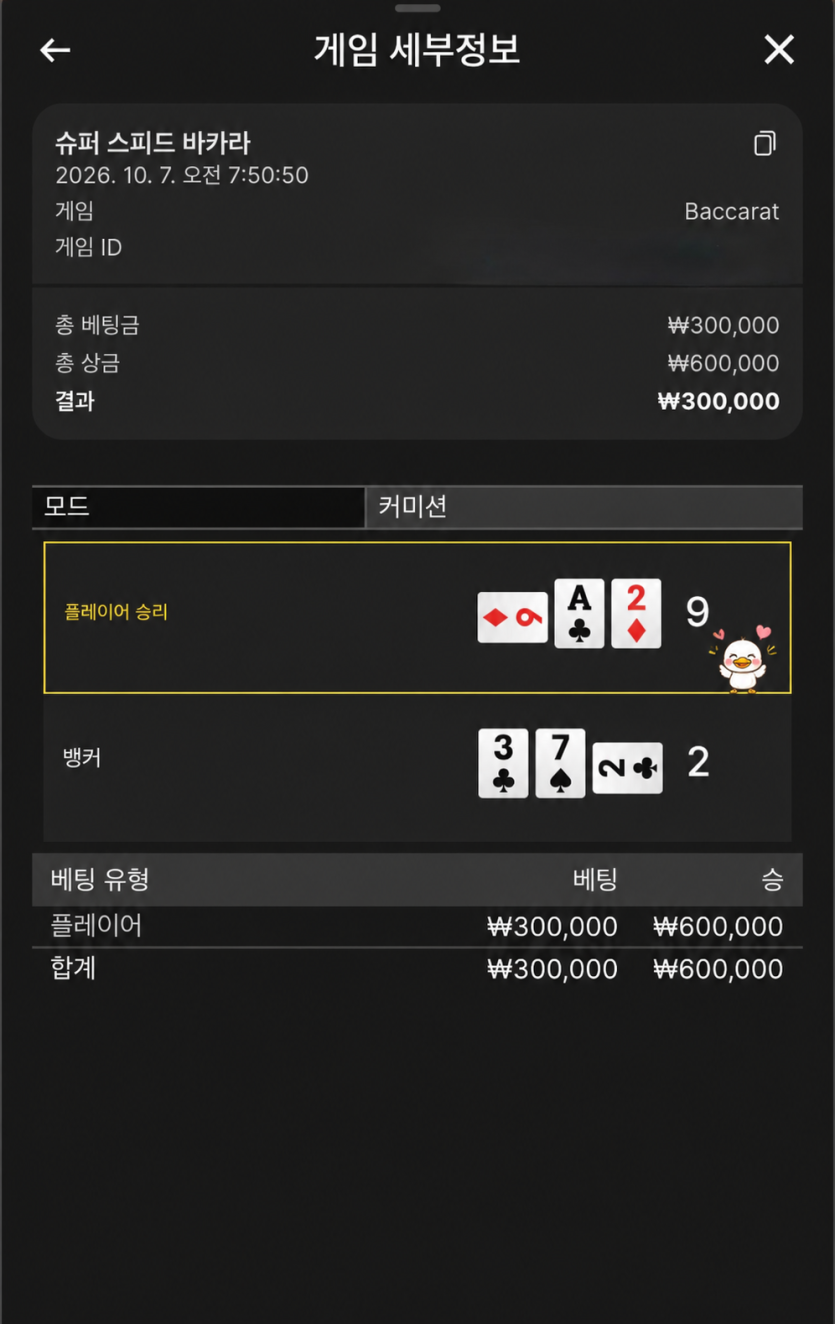 얀카 후기!(0)