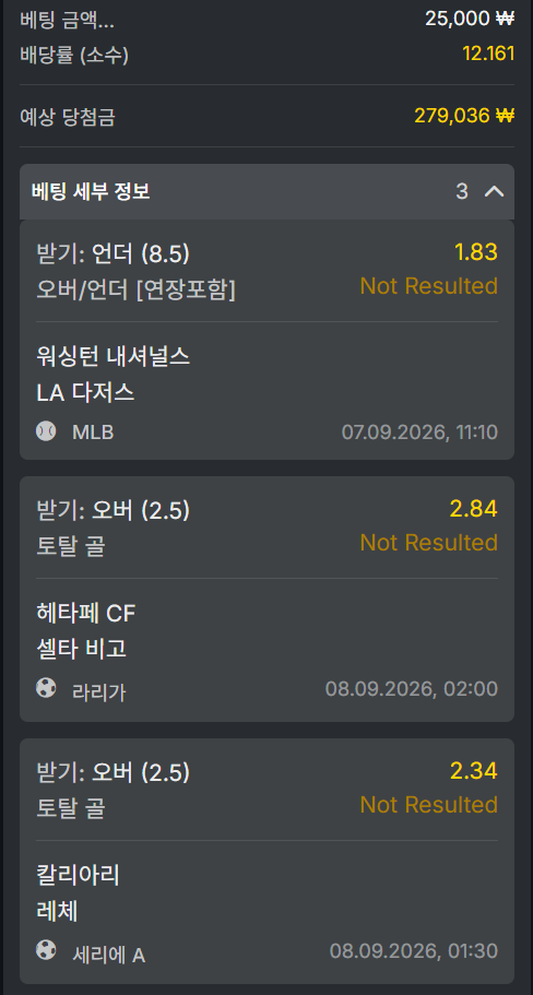 오즈88 스포츠 후기(0)