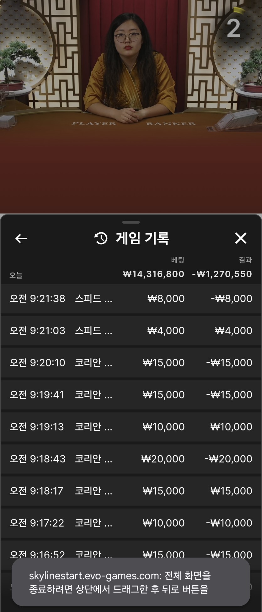 얀카후기(0)