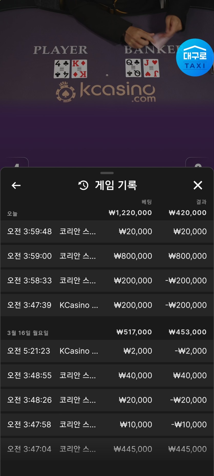 케이카지노  에볼후기(0)