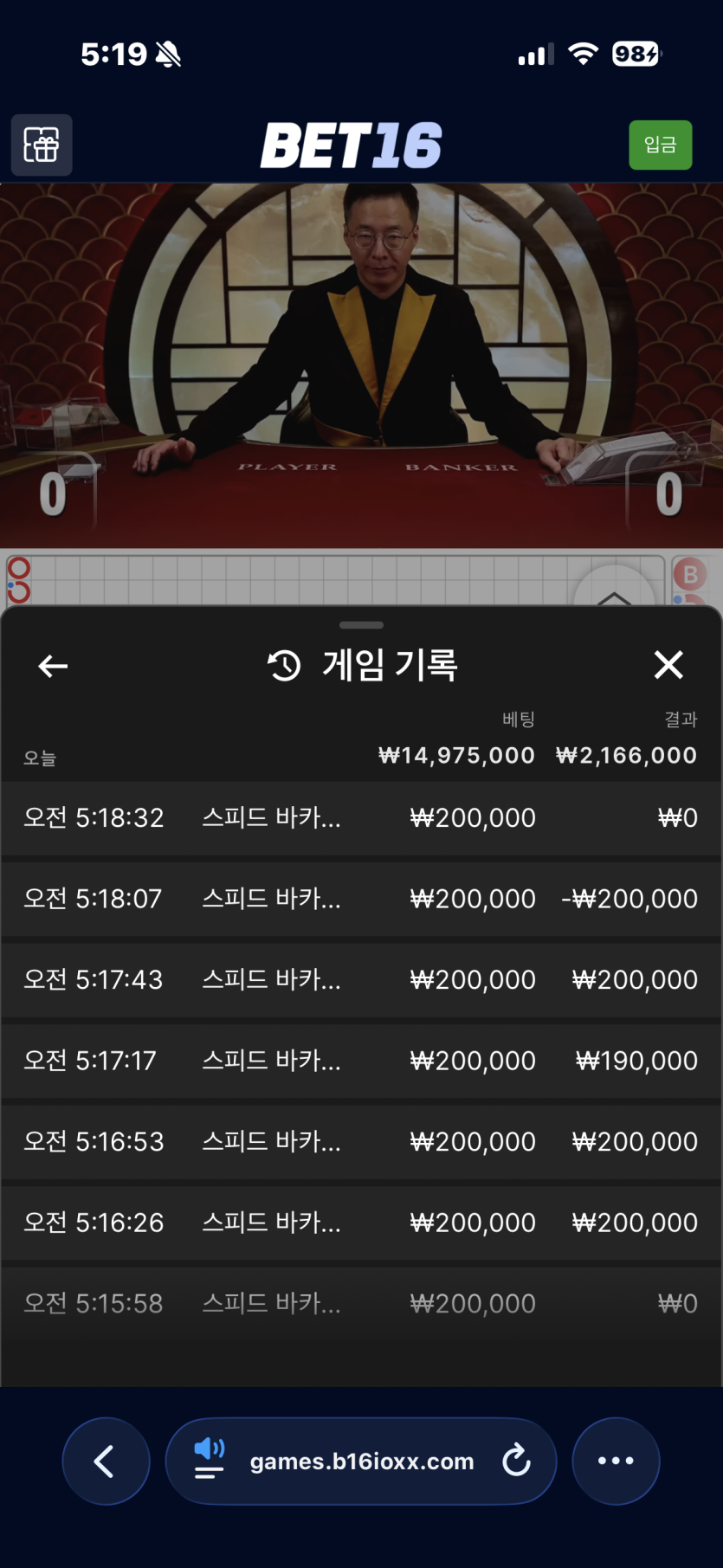 벳16 후기(0)